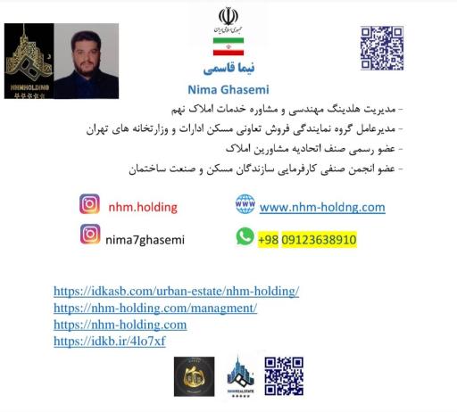 عکس املاک نهم