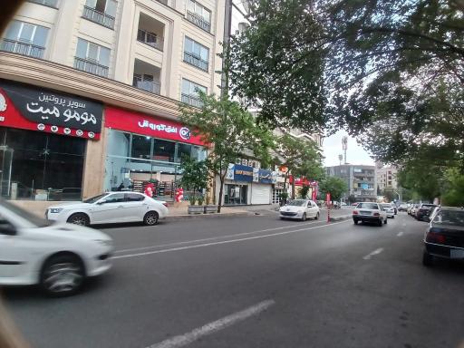 عکس فروشگاه افق کوروش (حکیمی نیا)