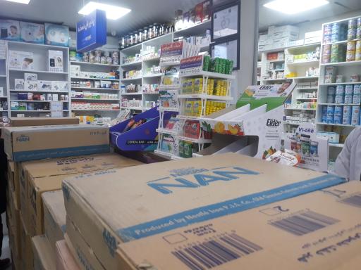 عکس داروخانه شبانه روزی دکتر مستعلی