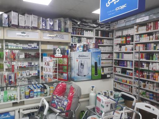 عکس داروخانه شبانه روزی دکتر مستعلی