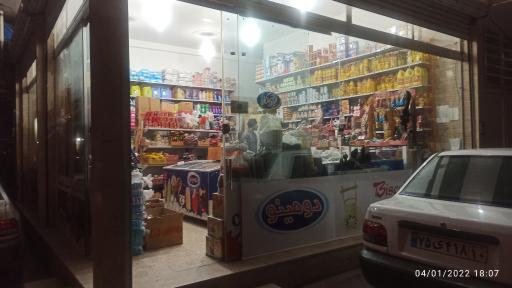 عکس سوپر مارکت تاجیک