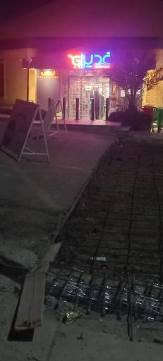 عکس فروشگاه غدیر