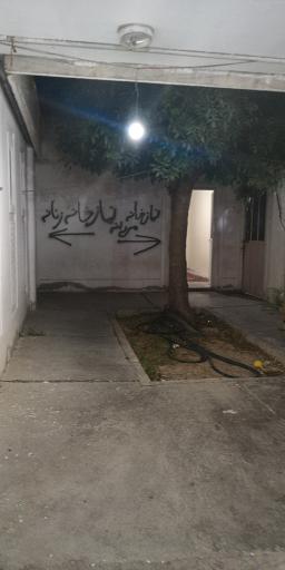 عکس سرویس بهداشتی پارک