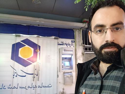 عکس خودپرداز بانک سینا