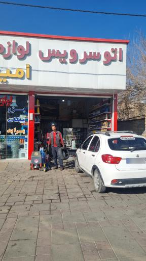 عکس تعویض روغنی وحید