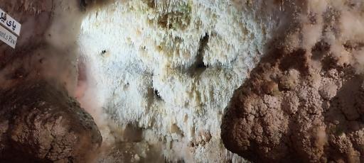 عکس غار کتله خور