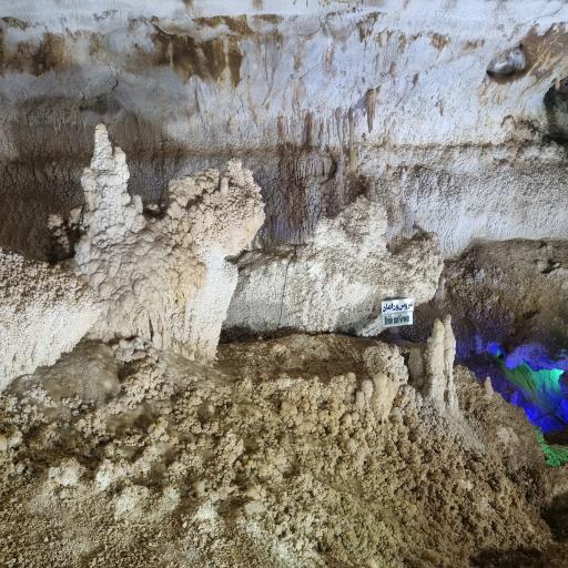 عکس غار کتله خور