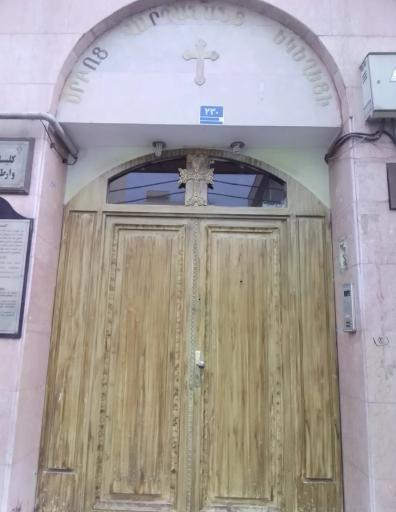 عکس کلیسای وارطان مقدس