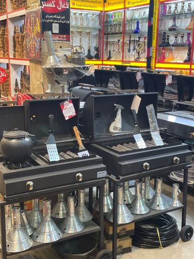 عکس فروشگاه ذغال گستر شعبه ۲