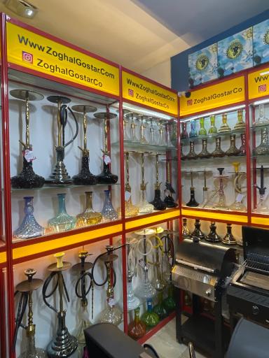 عکس فروشگاه ذغال گستر شعبه ۲