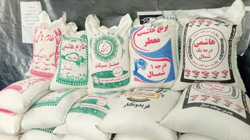 عکس فروشگاه برنج ایرانی ابوطالب