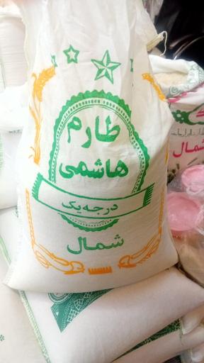 عکس فروشگاه برنج ایرانی ابوطالب