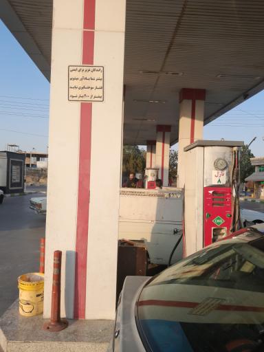 عکس جایگاه  پنزین و گاز رضوی
