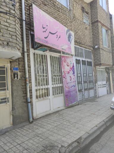 عکس سالن زیبایی عروس زیبا