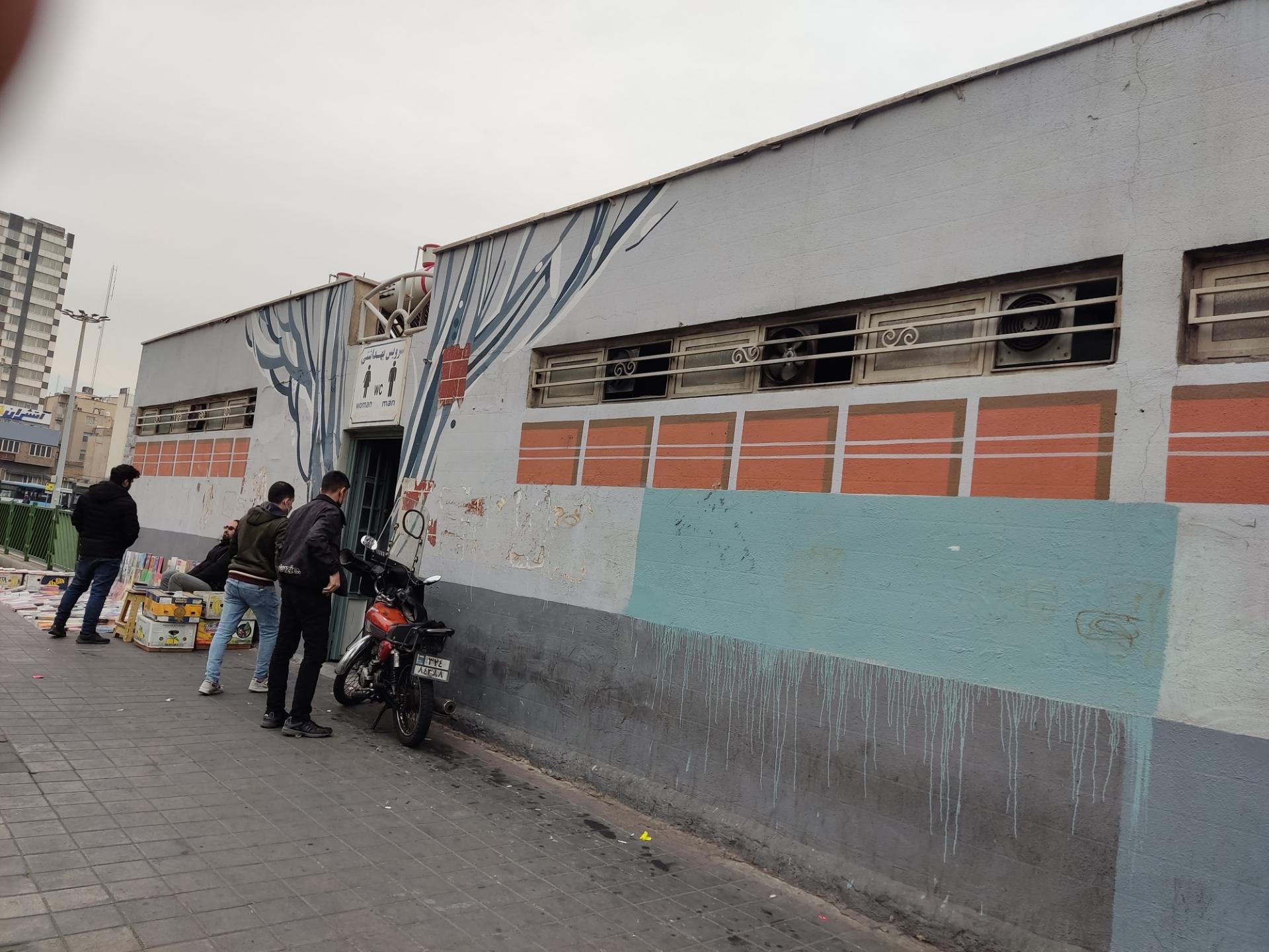 عکس سرویس بهداشتی عمومی