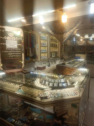 عکس فروشگاه نقرجات آفر