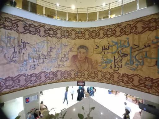 عکس بیمارستان قلب و عروق فرشچیان