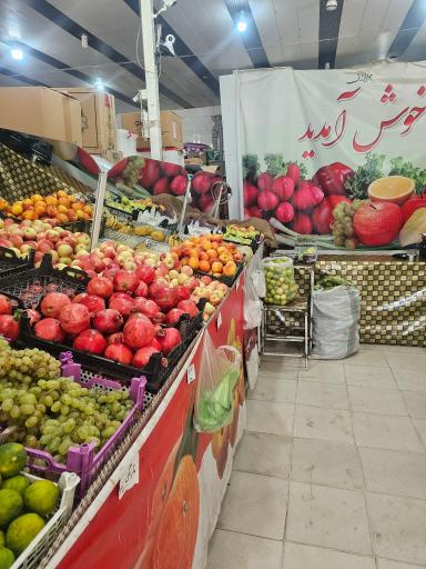 عکس فروشگاه لوتوس