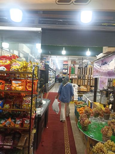 عکس هایپر مارکت فروت تک