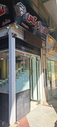 عکس طلای لوکس