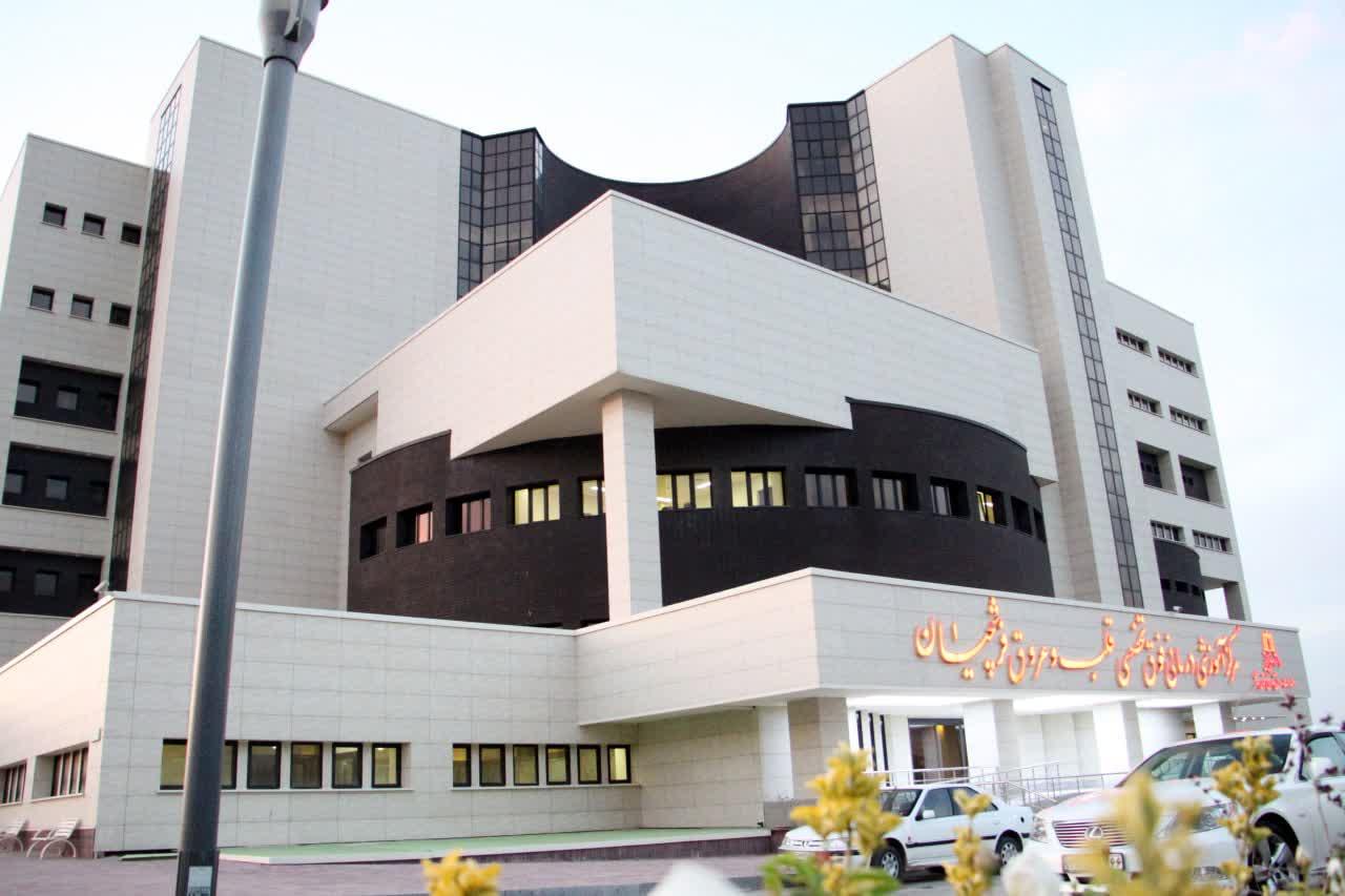 عکس بیمارستان قلب و عروق فرشچیان