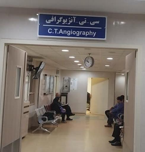 عکس بیمارستان قلب و عروق فرشچیان