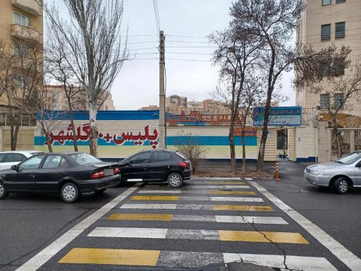 پلیس+ 10 گلشهر