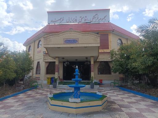 عکس مجتمع اقامتی فرهمند