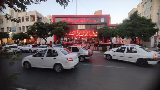 عکس فروشگاه شهرما