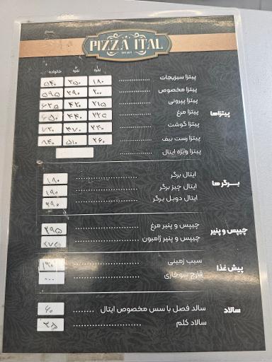 عکس پیتزا ایتال