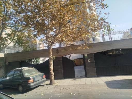 عکس سازمان نظام پزشکی مشهد