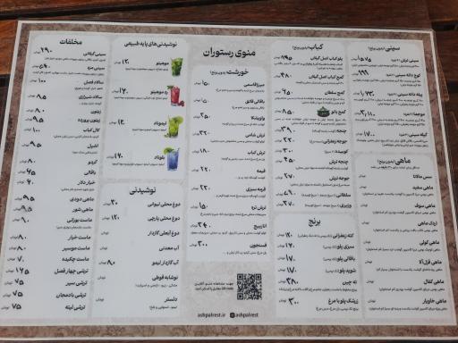 عکس رستوران اشپل