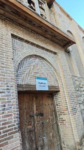عکس سرای جلدی ها 