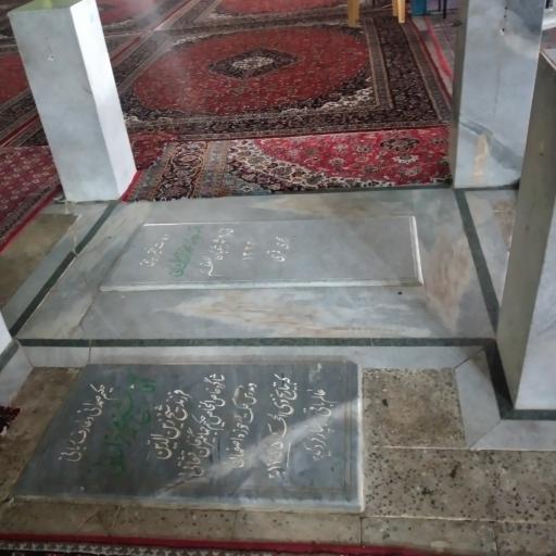 عکس آرامگاه آخوندملامحمدکاشانی