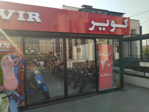 عکس کویرموتور بام لند