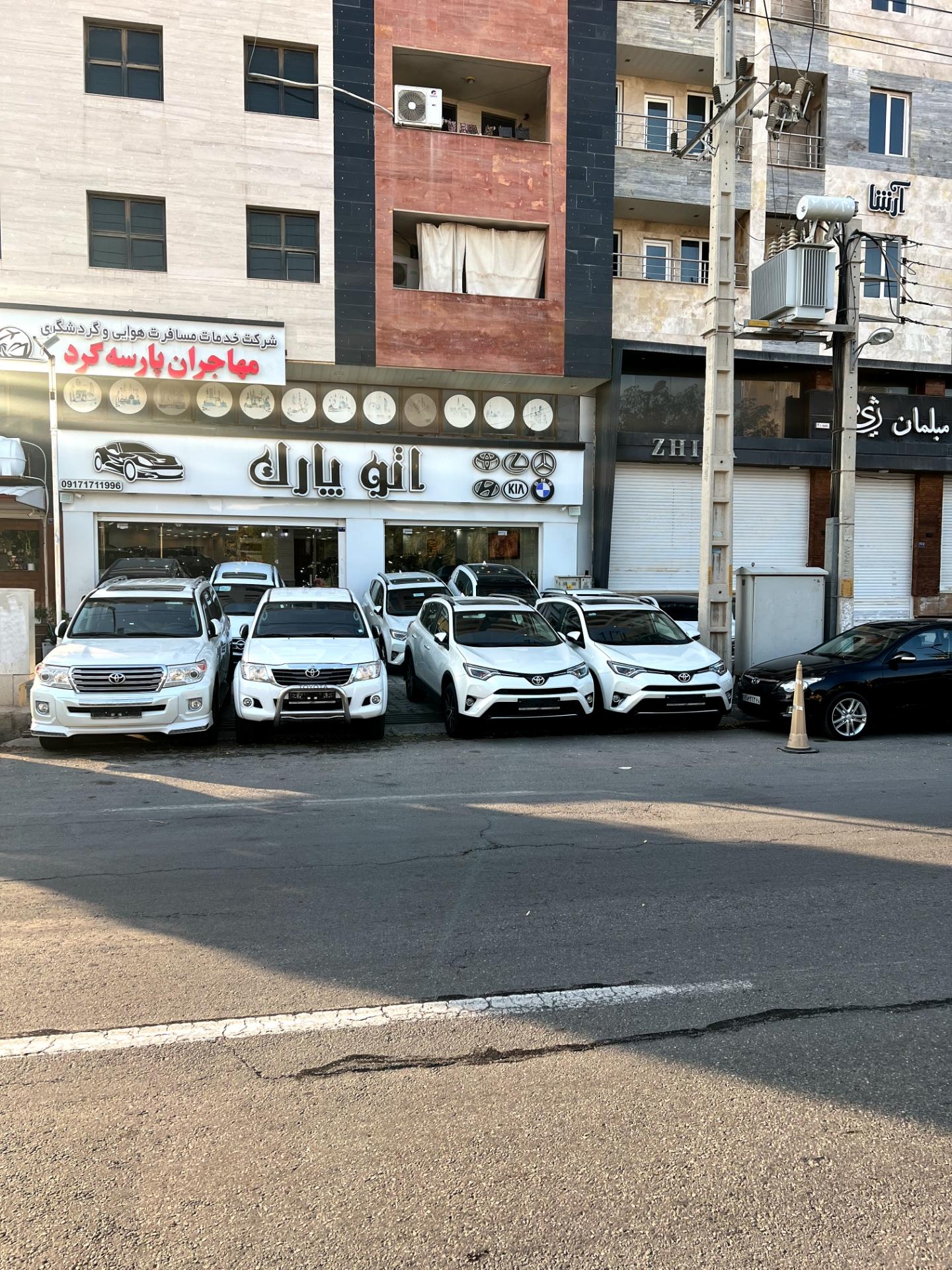 عکس گالری اتوپارک