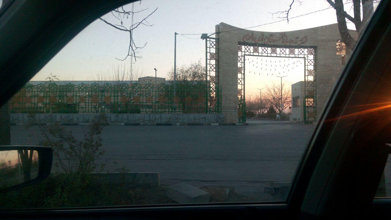 عکس مجموعه آبی آستان قدس رضوی | شهید رجایی شعبه کشاورز