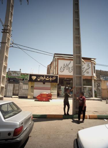 عکس طلاجات فردوسی 