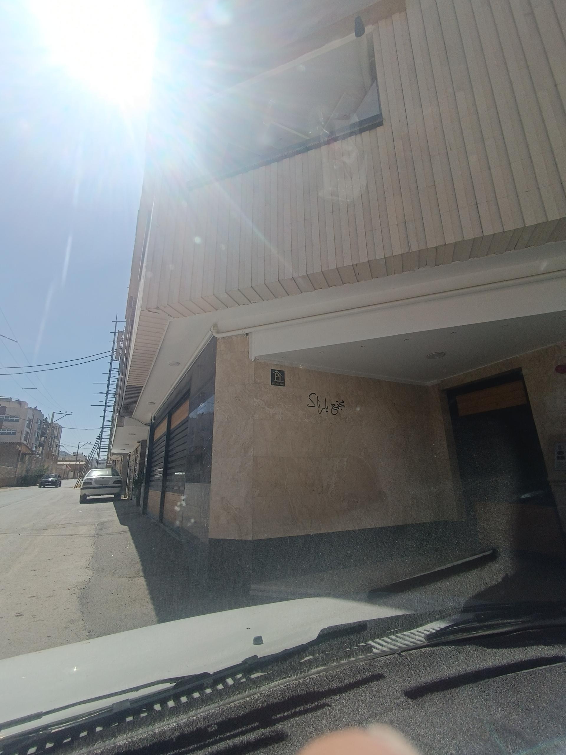 عکس مجتمع پارتاک