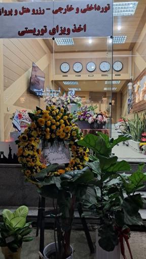 عکس آژانس مسافرتی سفرنامه کاسپین