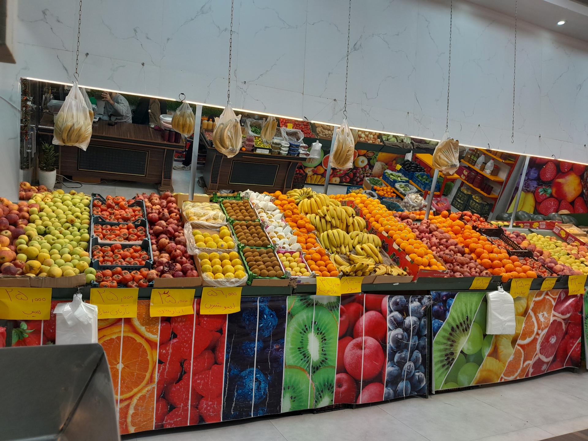 عکس هایپر میوه قائم