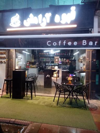 عکس قهوه آرامش