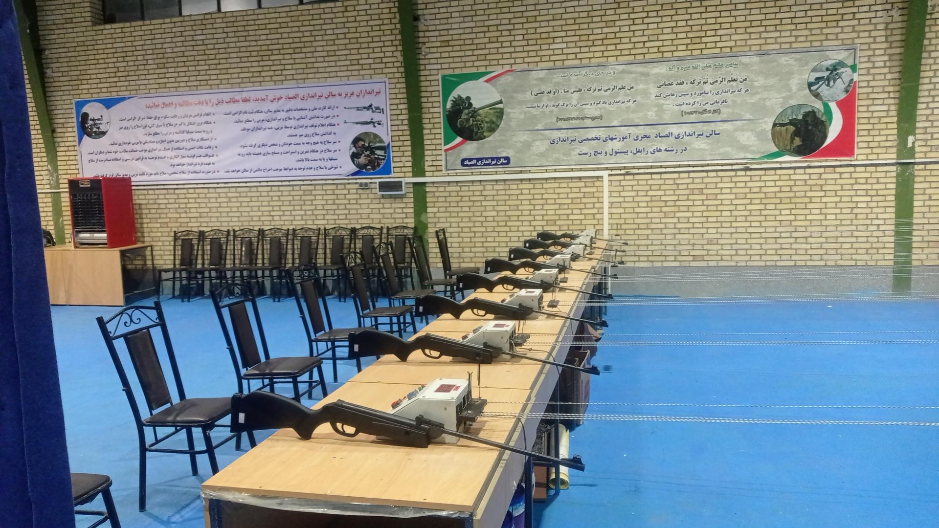 عکس سالن تیراندازی الصیاد