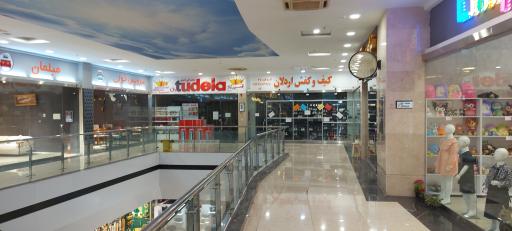 عکس قصر شکلات تودلا 