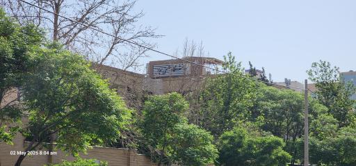 ساختمان 2 دانشگاه صنعتی سجاد