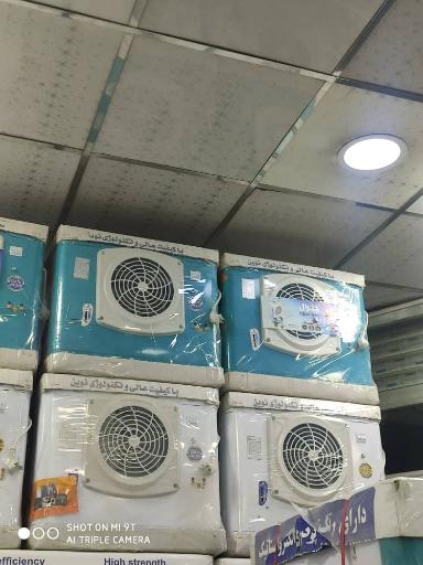 لوازم خانگی پارس مدیا 