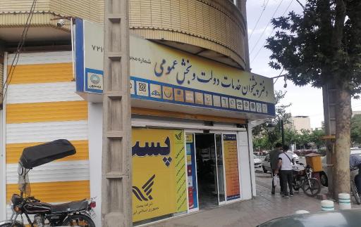 دفتر پیشخوان دولت عامل کد 1147