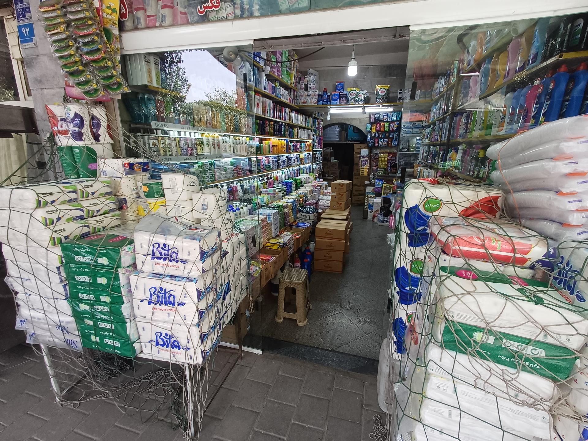 عکس پخش شوینده پارس