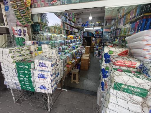 عکس پخش شوینده پارس