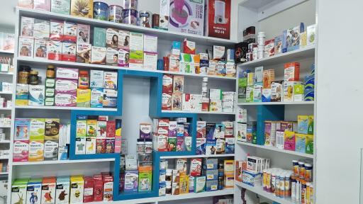 عکس داروخانه دکتر شاهسون